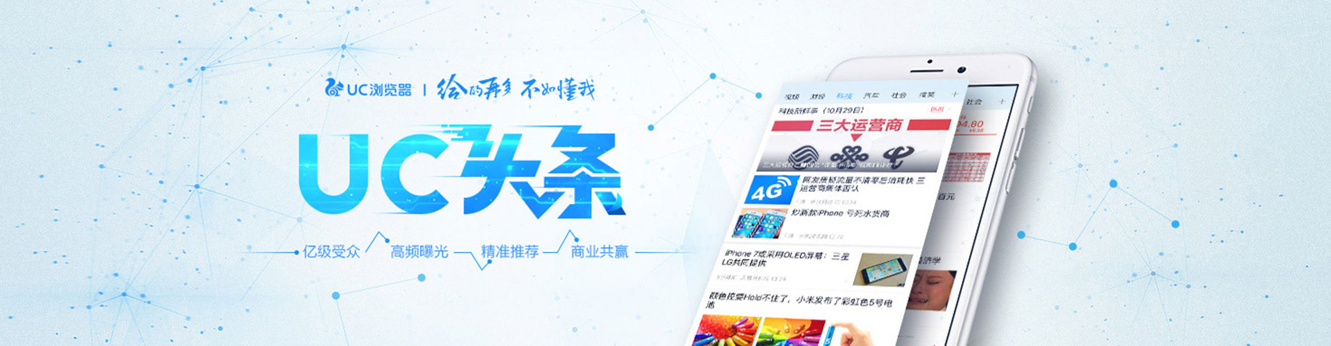 开平朋友圈信息流