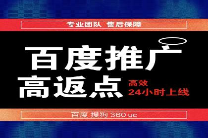 探索SEM竞价代运营公司的服务模式与市场趋势