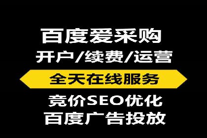 百度知道营销推广的成功故事