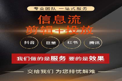 百度竞价托管外包成功案例：提升广告效果的关键