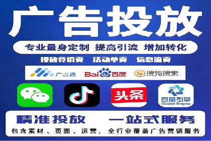 某品牌的信息流广告代运营之旅：效果显著