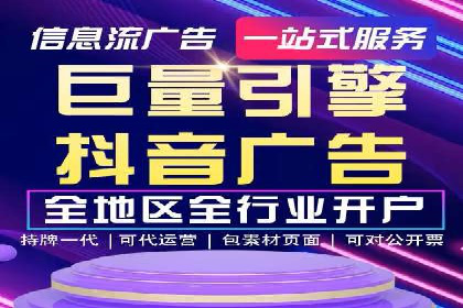 案例解读：SEM公司助力企业实现精准营销